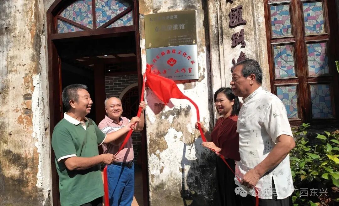 一纸侨批越山海，家国情怀薪火传——东兴汇路侨批文化传承