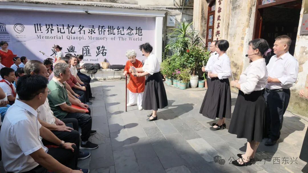一纸侨批越山海，家国情怀薪火传——东兴汇路侨批文化传承