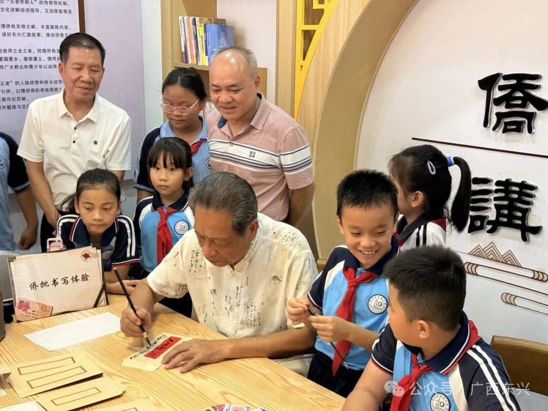 一纸侨批越山海，家国情怀薪火传——东兴汇路侨批文化传承
