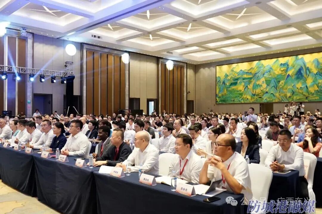 “桂商兴桂·国门有约”东兴专场投资合作推介会在防城港东兴市举行
